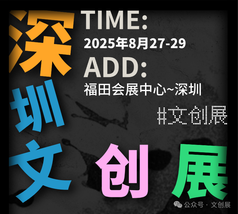 文章附图